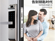 京東耶魯指紋鎖值得購買嗎