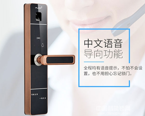 富新指紋鎖什么價格，富新指紋鎖怎么樣