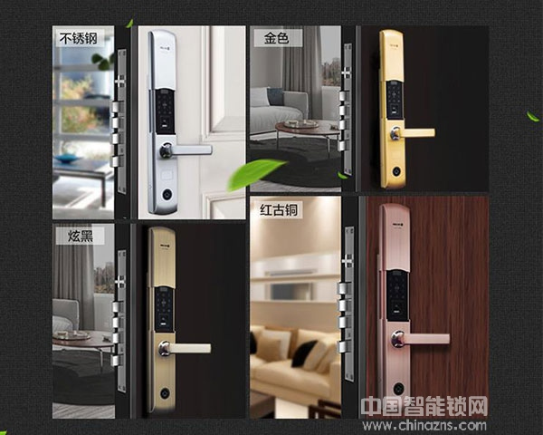 鉅士安防指紋鎖價(jià)格-鉅士安防指紋鎖價(jià)格是多少