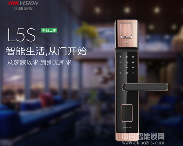 海康密碼鎖價(jià)格怎么樣