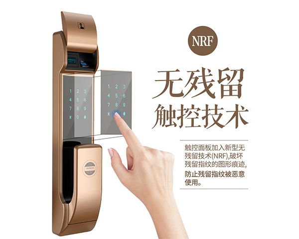 箭牌密碼鎖-箭牌密碼鎖介紹