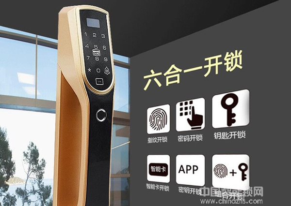 盈悅智能鎖多少錢 盈悅智能鎖價格