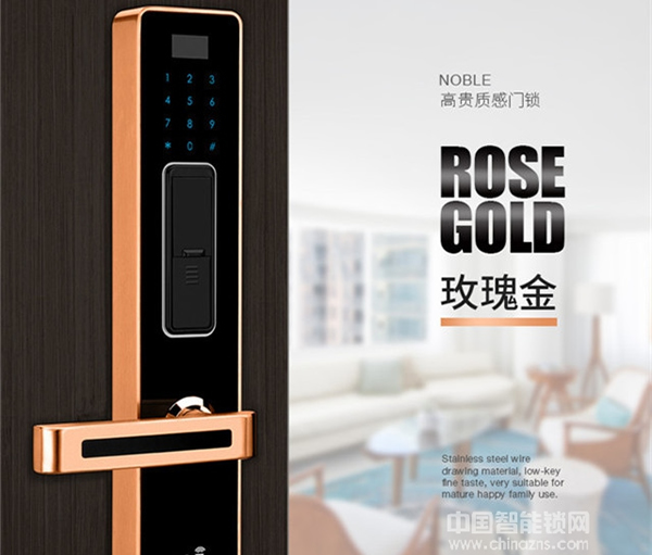 三力智能鎖多少錢(qián) 三力智能鎖價(jià)格