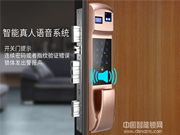 容心指紋鎖性價比怎么樣