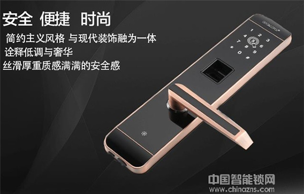 國內一線品牌華品智能鎖價格范圍