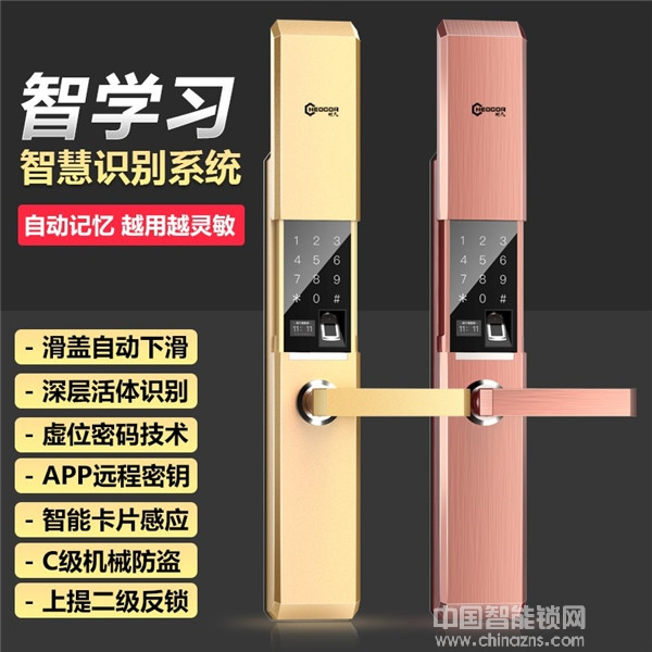 耐久指紋鎖價格-耐久指紋鎖價格介紹