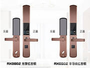 容心智能指紋鎖性價比怎么樣