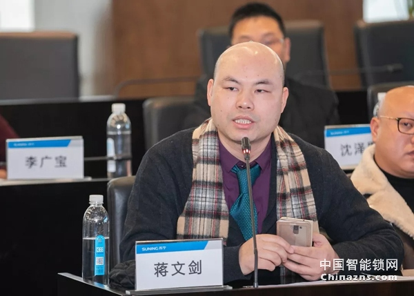 中國(guó)質(zhì)量檢驗(yàn)協(xié)會(huì)鎖業(yè)專業(yè)委員會(huì)第一次籌備會(huì)議順利召開(kāi)