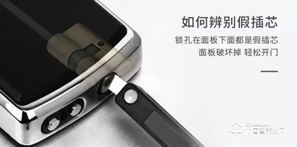 真真假假分不清楚？是時候為“假插芯”正名了！