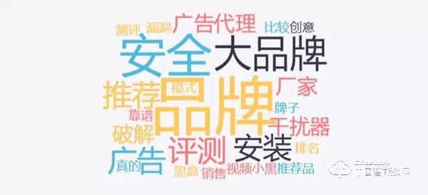 震驚|智能鎖在今日頭條和抖音，聯想搜索都是什么