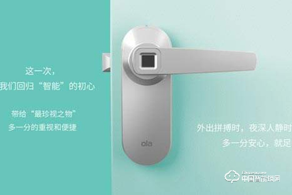 2019智能鎖行業(yè)藍(lán)海之中是否還依舊金戈鐵馬？