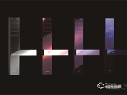 智能鎖企業(yè)長久發(fā)展