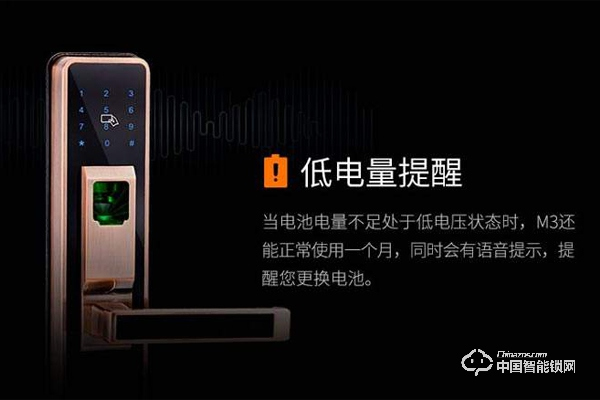 智能鎖走上風口浪尖 距離行業洗牌不遠