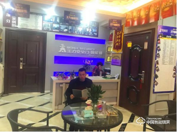 智能鎖行業預計2020年規模將達到400億元！