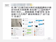 智能門鎖行業洗牌