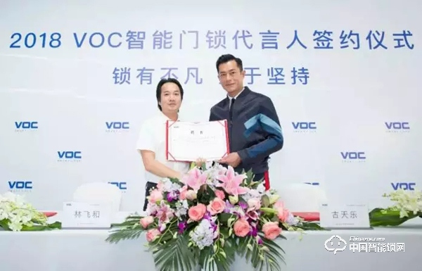 智能鎖產(chǎn)值連續(xù)三年增速超過50%，他們的“開掛模式”是如何實(shí)現(xiàn)的？