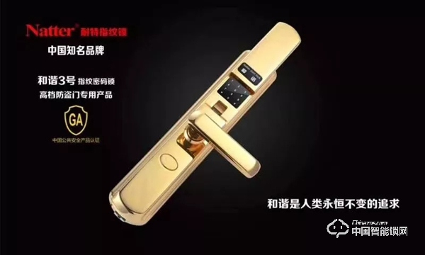 把智能鎖材質(zhì)及表面處理技術(shù)講得如此透徹，這可能是第一次！