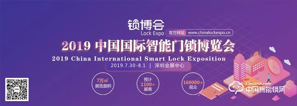 智能門鎖 + 長租公寓 從這場簽約窺見廣闊藍海市場 智能門鎖 + 長租公寓 從這場簽約窺見廣闊藍海市場