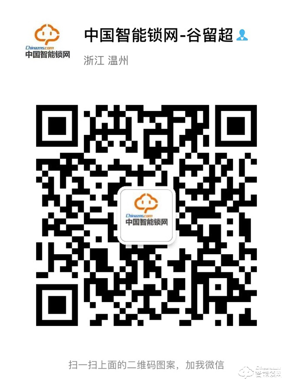 如何做智能鎖銷售 教你4招搞定客戶