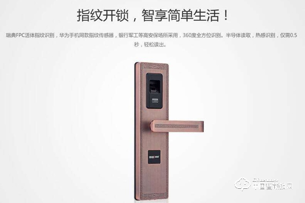 我國(guó)智能鎖行業(yè)還處于市場(chǎng)培育期 未來機(jī)遇與挑戰(zhàn)并存