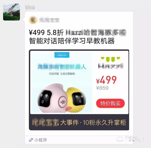 如何實現智能鎖客戶裂變？看完你就已成功一半！