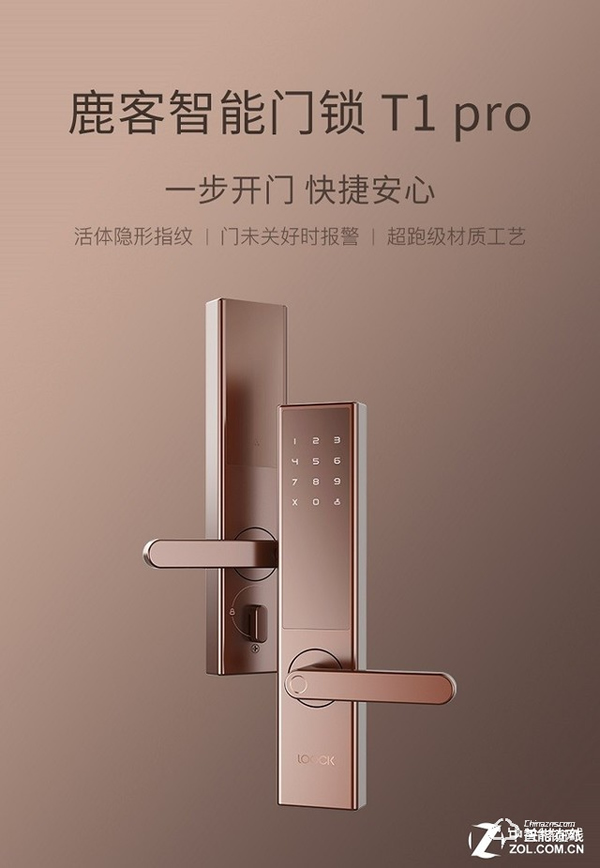 智能門(mén)鎖哪個(gè)牌子好 熱門(mén)智能鎖大全