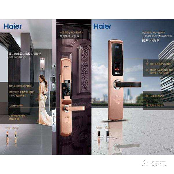 智能門(mén)鎖哪個(gè)牌子好 熱門(mén)智能鎖大全