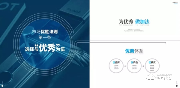 智能鎖迎來擇優(yōu)新時代