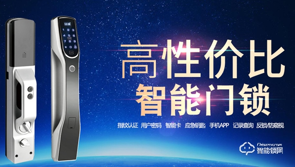 全自動智能鎖廠家有哪些