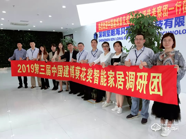 堅朗海貝斯用心打磨產品、皇家金盾年產能達40萬、銳吉將攜多款魔鏡亮相建博會