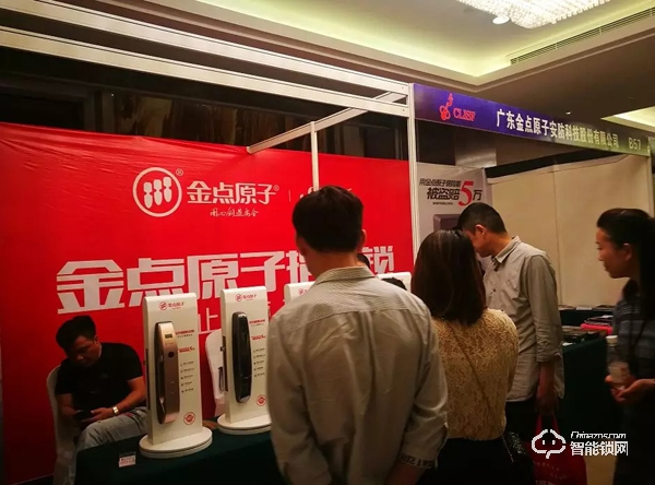 智能鎖市場如此火爆，鎖匠該何去何從？