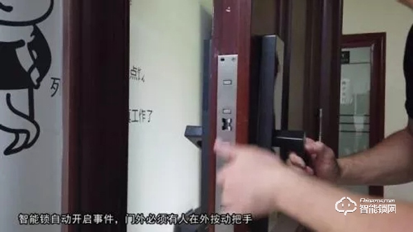 智能鎖竟然自動開門？權威專家揭秘其中緣由！