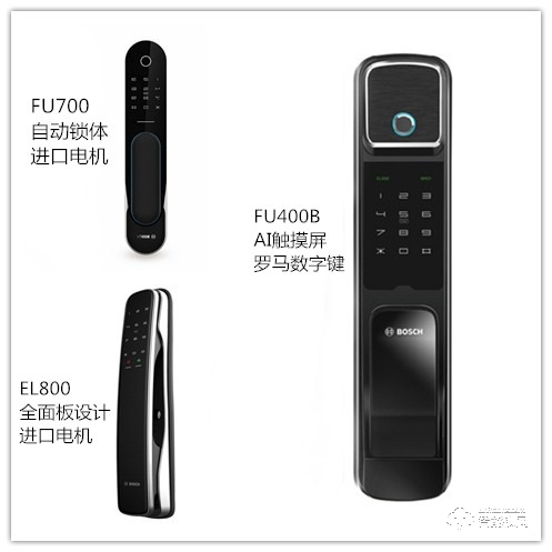 132年歷史巨頭，博世智能鎖，給您一個攜手世界500強的機會
