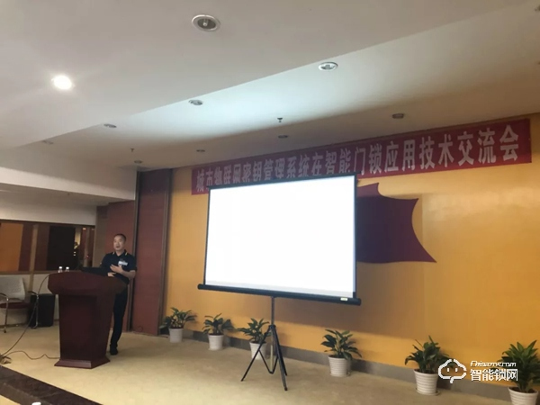 智能門鎖安全 國(guó)密護(hù)航！30余家企業(yè)、近百人齊聚深圳