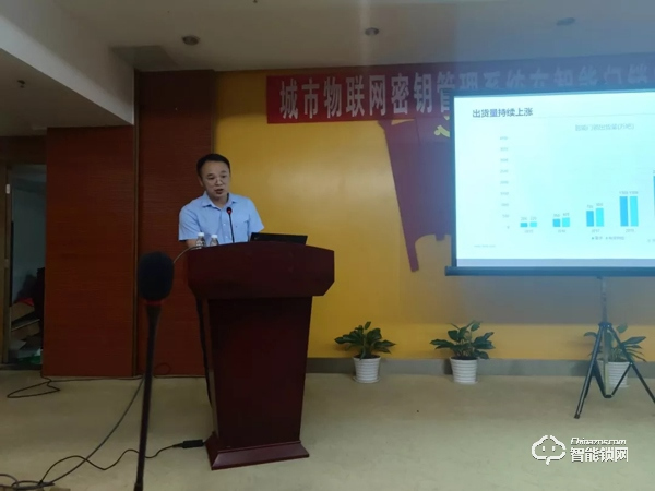 智能門鎖安全 國(guó)密護(hù)航！30余家企業(yè)、近百人齊聚深圳