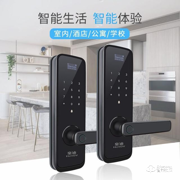 有公寓智能鎖嗎？只能刷卡的那種