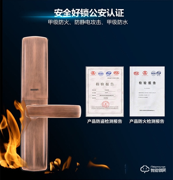 智能鎖小區體驗式推廣如何做-智能鎖經銷商必讀