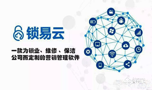 智能鎖逐漸替代普通機械鎖，難道鎖匠們真沒“活路”了？