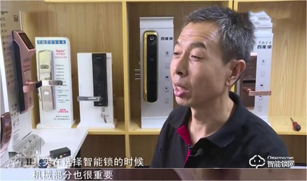 數(shù)千元買的智能鎖變“智障鎖” “有家難回”真鬧心 數(shù)千元買的智能鎖變“智障鎖” “有家難回”真鬧心