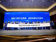 智能門(mén)鎖行業(yè)市場(chǎng)空間巨大