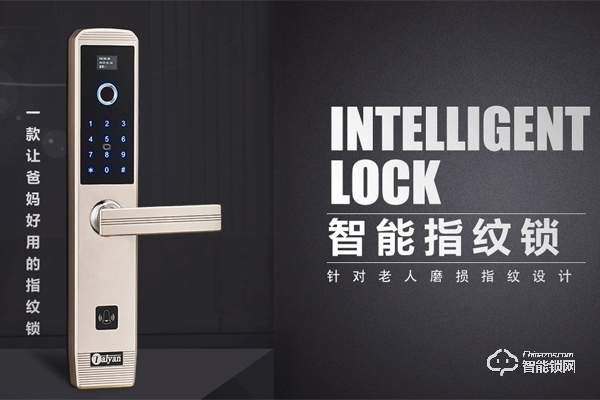 智能門鎖將迎強(qiáng)制性國標(biāo)，千億市場在等待它的“iPhone”出現(xiàn)