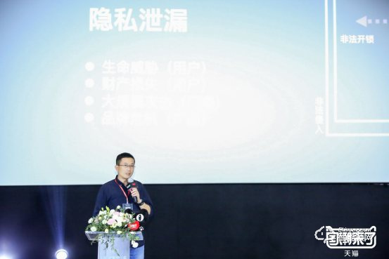 新國(guó)貨新標(biāo)準(zhǔn)，天貓智能鎖開啟行業(yè)更高安全標(biāo)準(zhǔn)