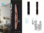 中國智能鎖行業發展前景