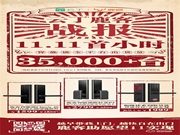 云丁科技智能鎖性價比怎么樣？