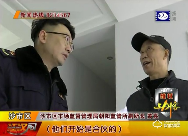 驚！不用指紋也能開門，荊州一市民才用大半年的智能鎖“不靈”了！