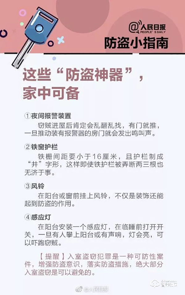 驚！不用指紋也能開門，荊州一市民才用大半年的智能鎖“不靈”了！