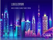 智能門(mén)鎖行業(yè)市場(chǎng)空間巨大