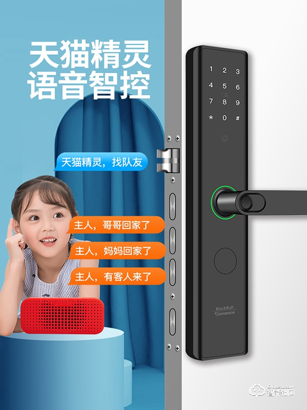 智能鎖十大名牌 智能鎖哪個牌子好