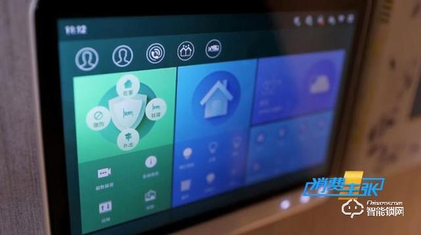 智能門鎖、一鍵布防！什么樣的安防產(chǎn)品，能放心幫你看家？