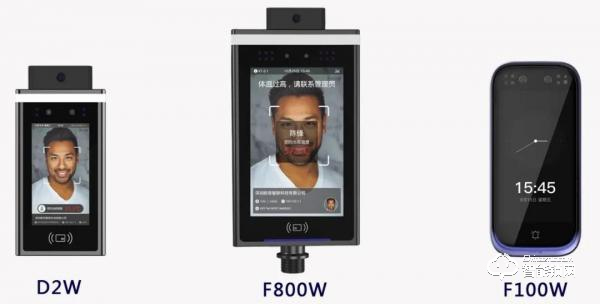 「深嵐視覺」測溫智能鎖，居家防疫新手段